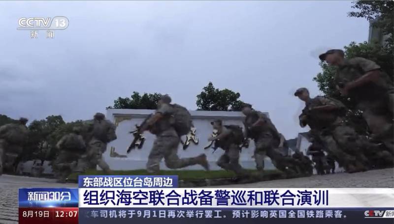 In this image taken from video footage run by China's CCTV, Chinese soldiers take part in military drills in China on Saturday, Aug 19. 2023.