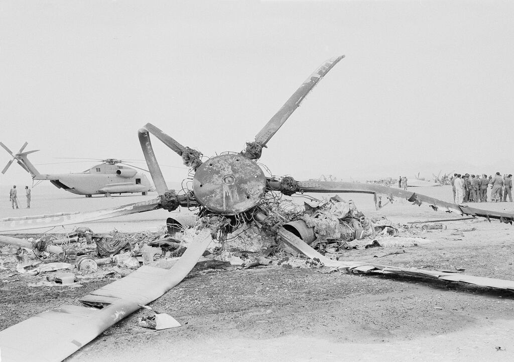 مروحية أميركية مدمرة (أ ب)